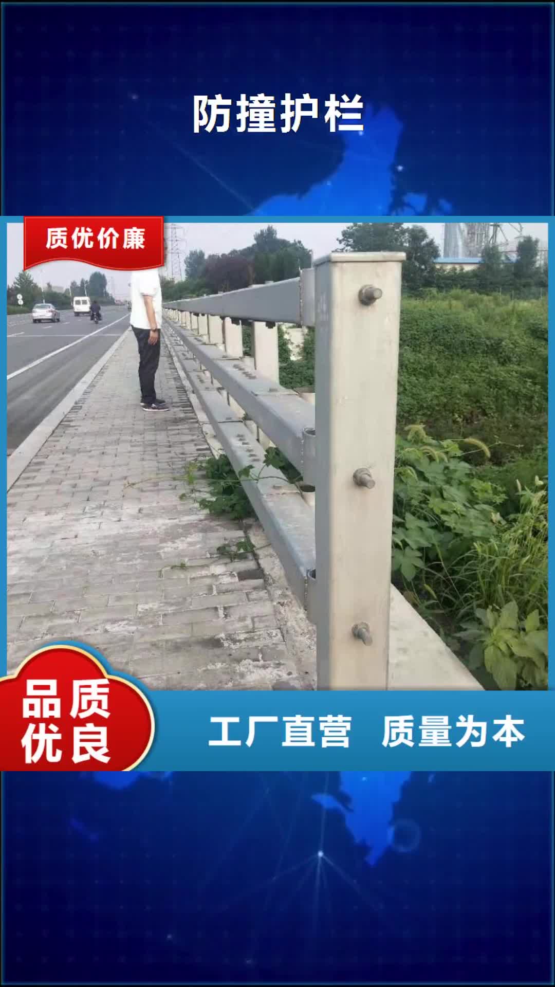 阳江【防撞护栏】,不锈钢复合管护栏生产安装