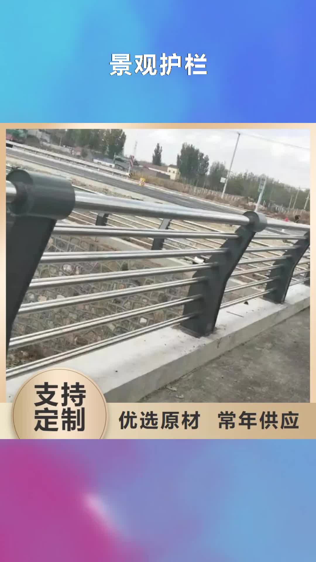 梅州【景观护栏】,不锈钢复合管护栏产品实拍
