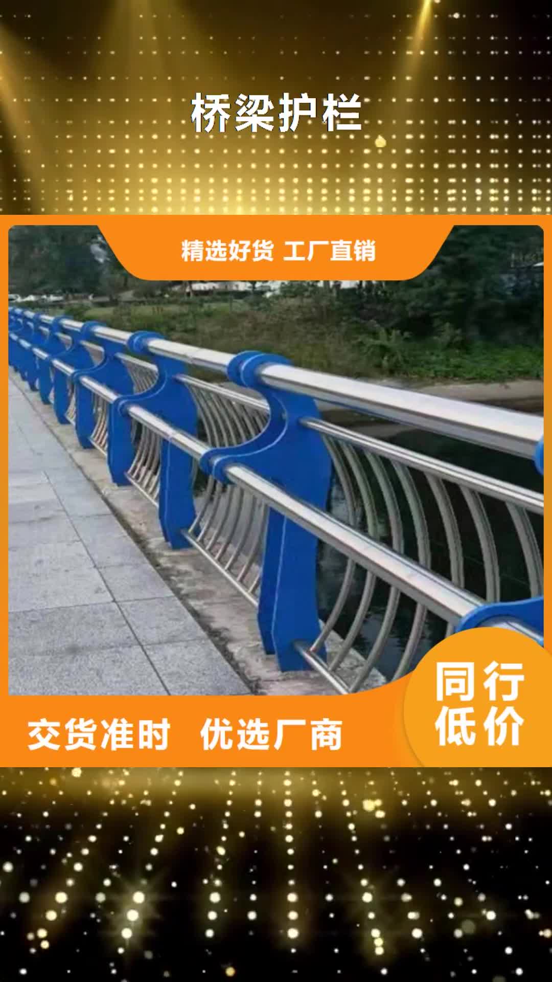 【锡林郭勒 桥梁护栏,公路桥梁护栏现货直供】