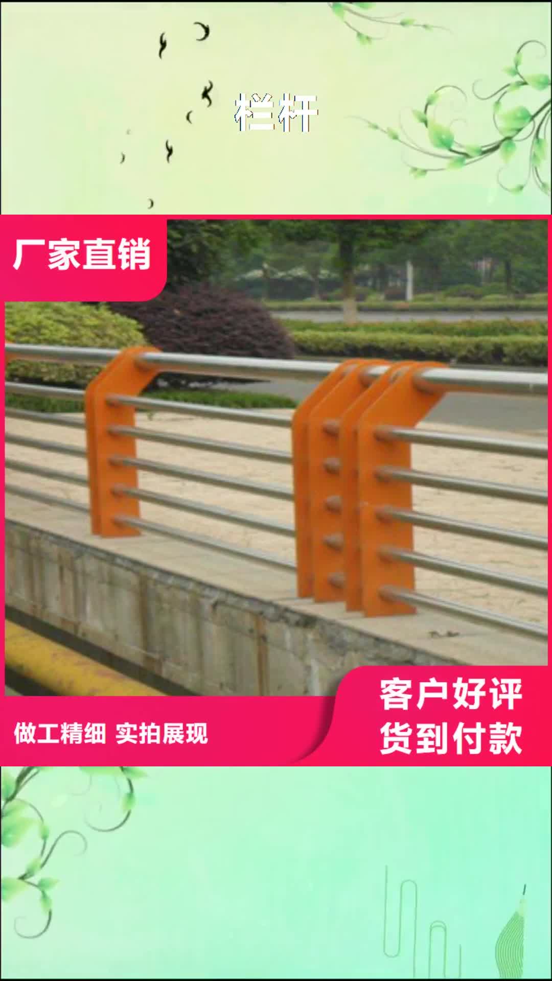 【铜川 栏杆-不锈钢复合管精品选购】