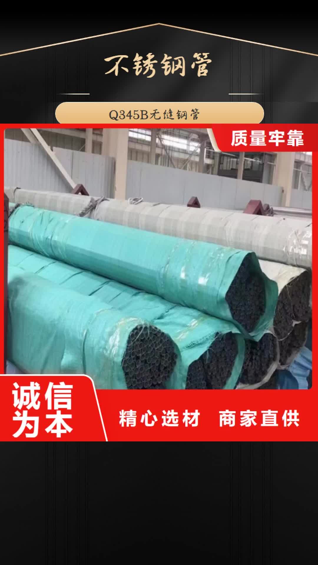 台湾 不锈钢管,【锅炉管】专业生产制造厂