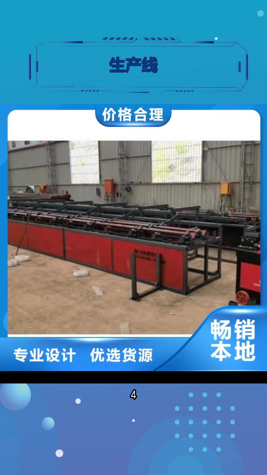 上海生产线数控钢筋弯曲中心源头厂家供应