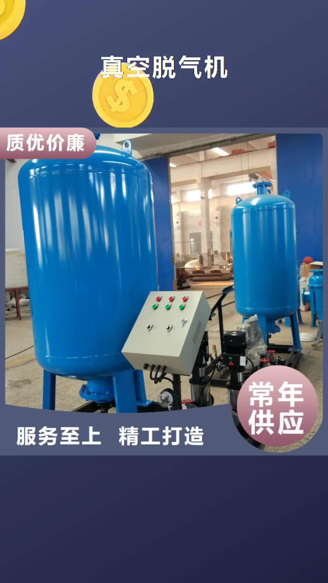 上海【真空脱气机】,软化水装置您身边的厂家
