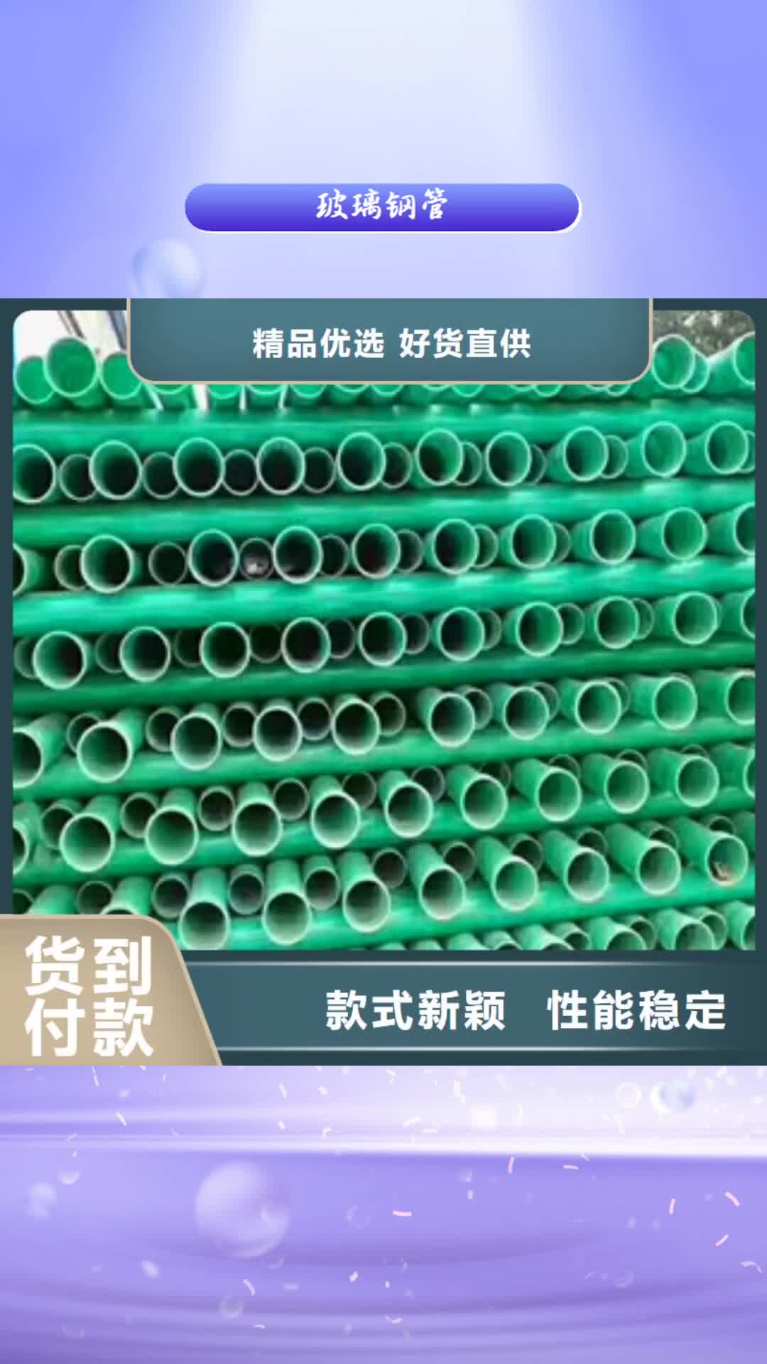 济南 玻璃钢管-【钢带增强螺旋波纹管】专业厂家