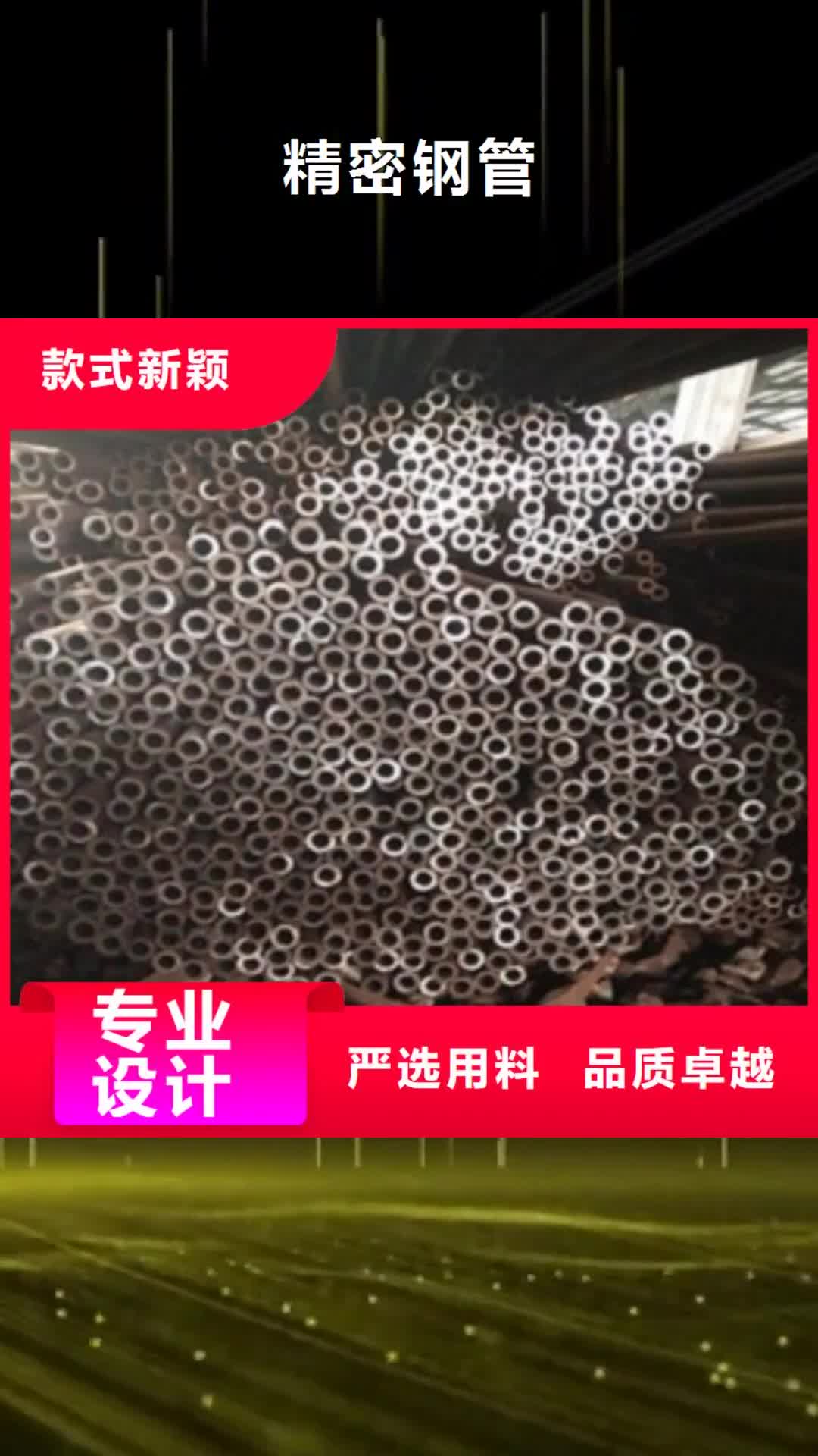 江门【精密钢管】工业铅板质量检测