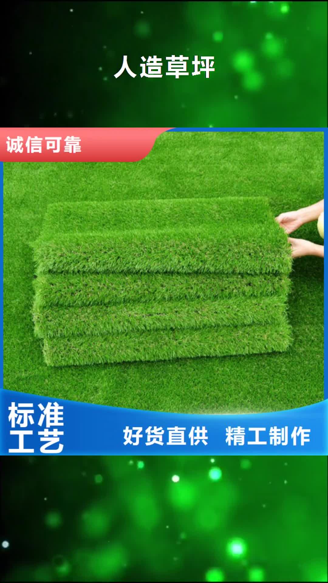 克拉玛依【人造草坪】,室外塑胶跑道产地源头好货