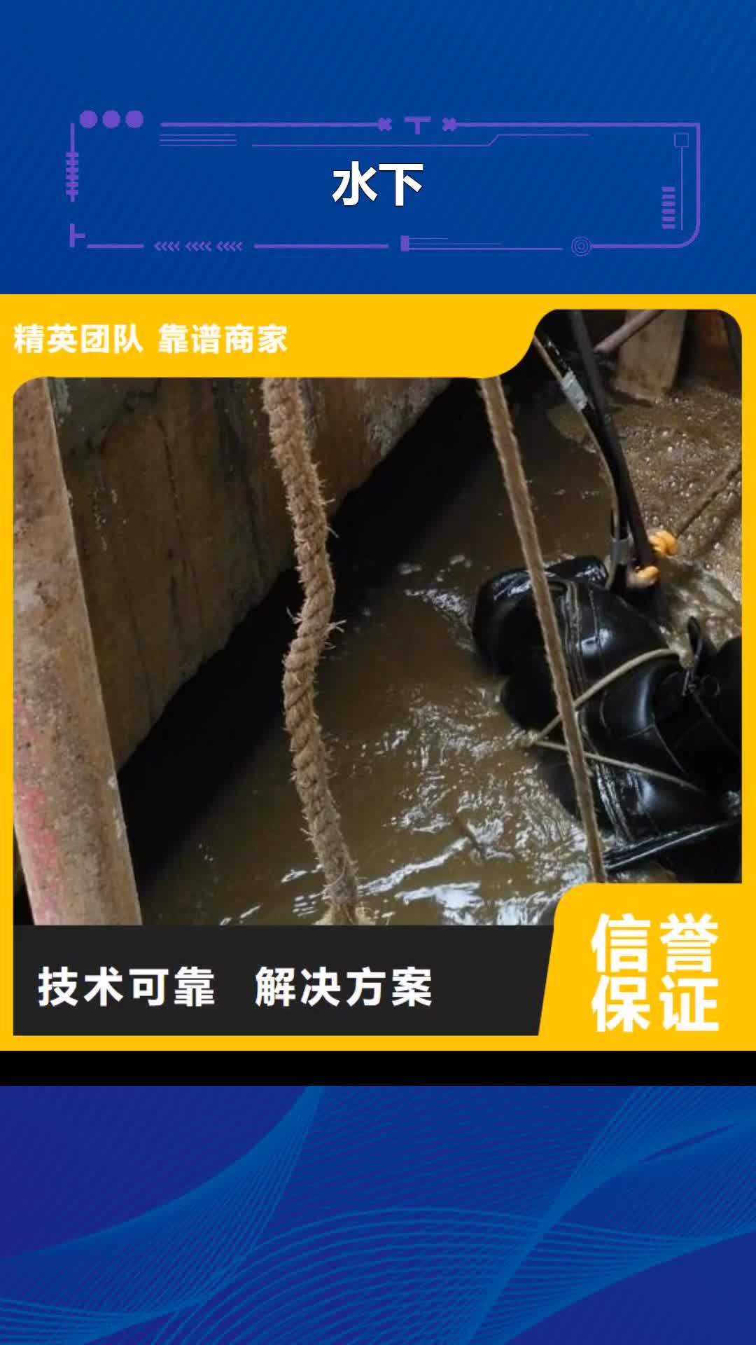 巢湖【水下】 水下打捞公司案例丰富