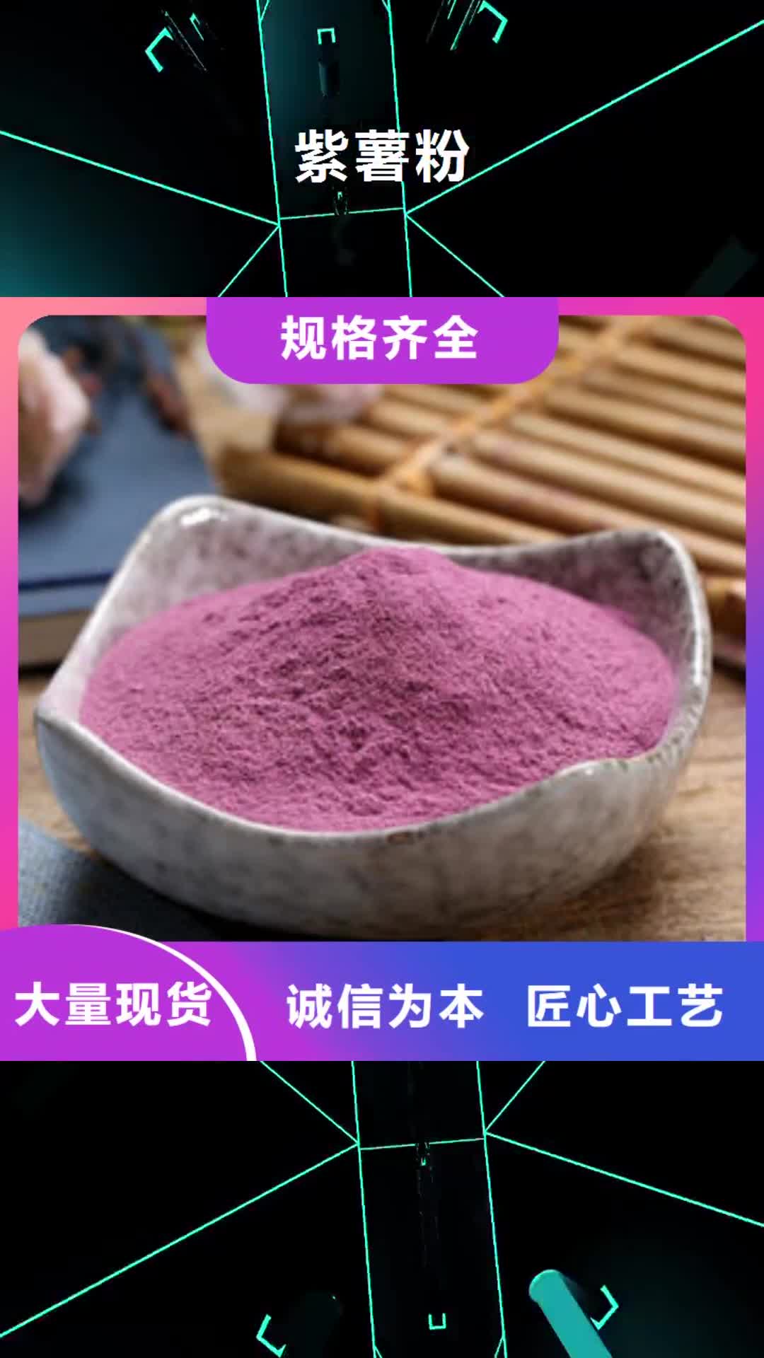 雅安 紫薯粉,【灵芝菌种】细节决定品质