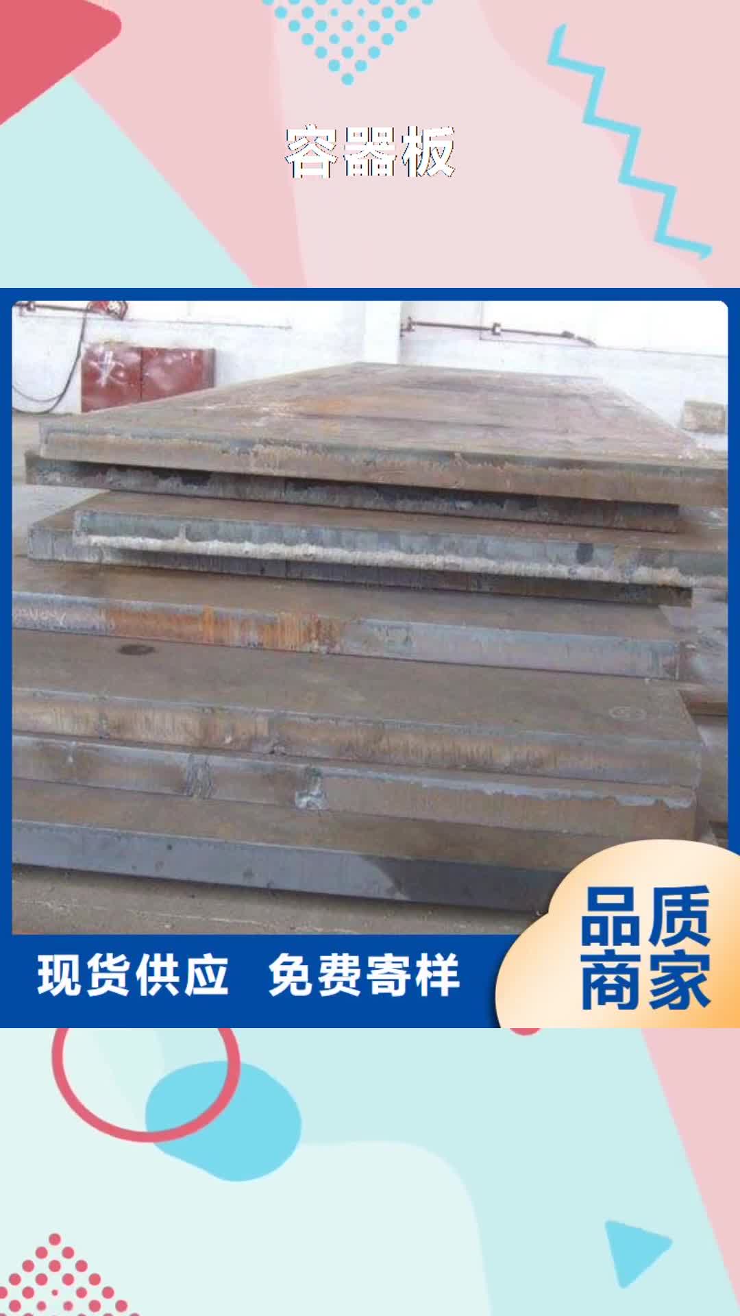 台州【容器板】槽钢多种规格库存充足