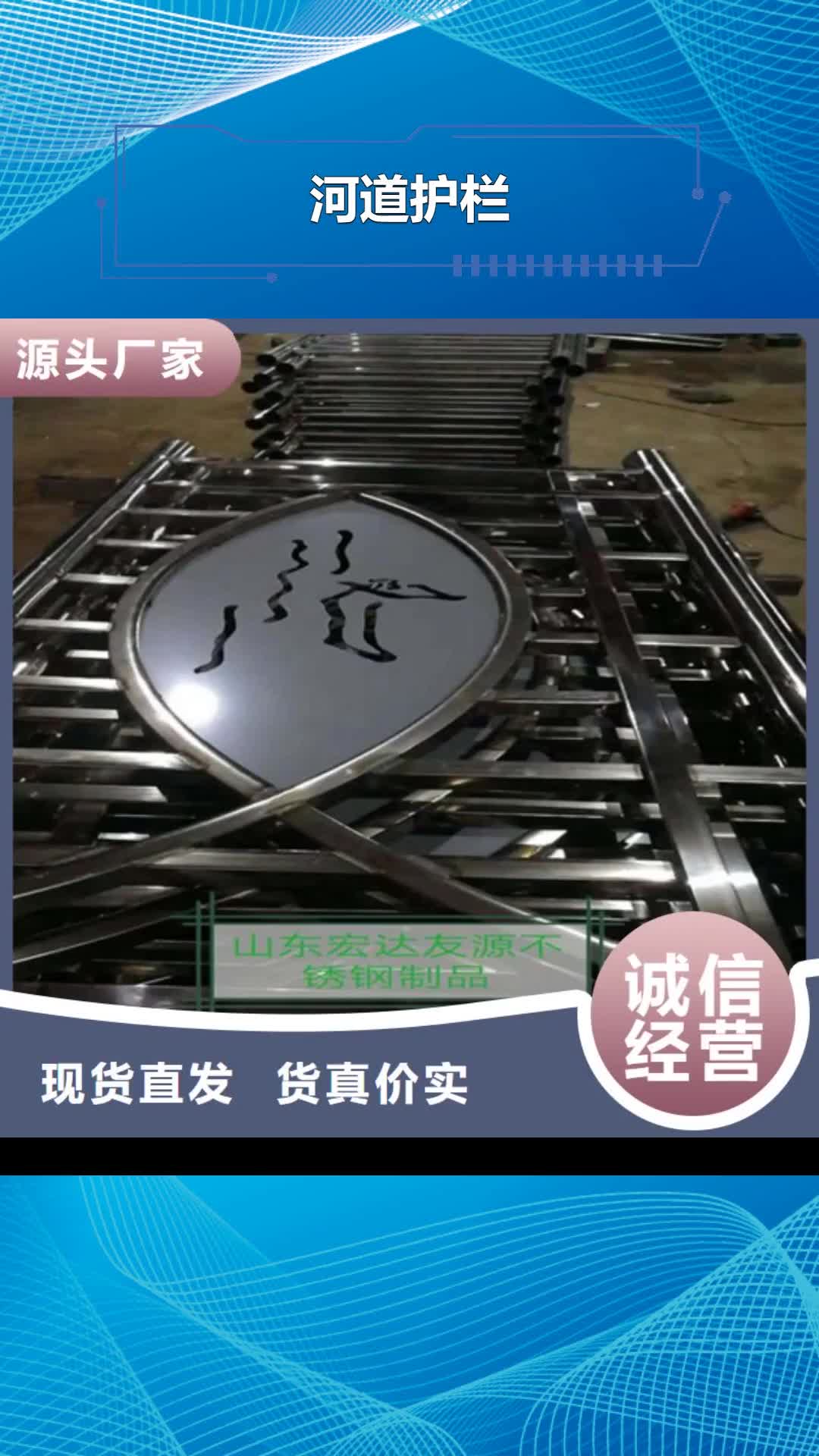 银川【河道护栏】-304不锈钢复合管桥梁护栏厂家专业供货品质管控