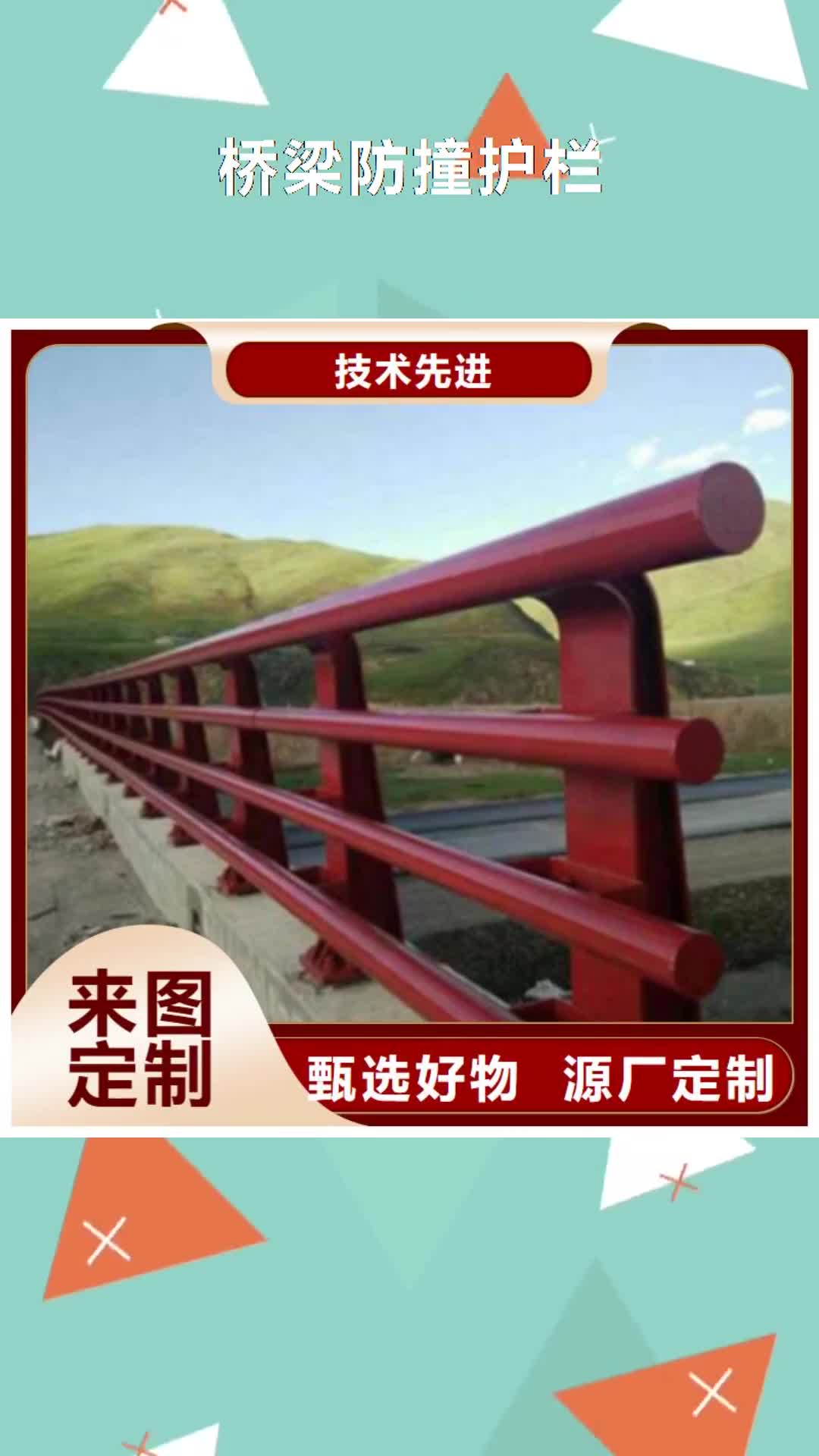 宁德【桥梁防撞护栏】,不锈钢复合护栏厂家物流配送