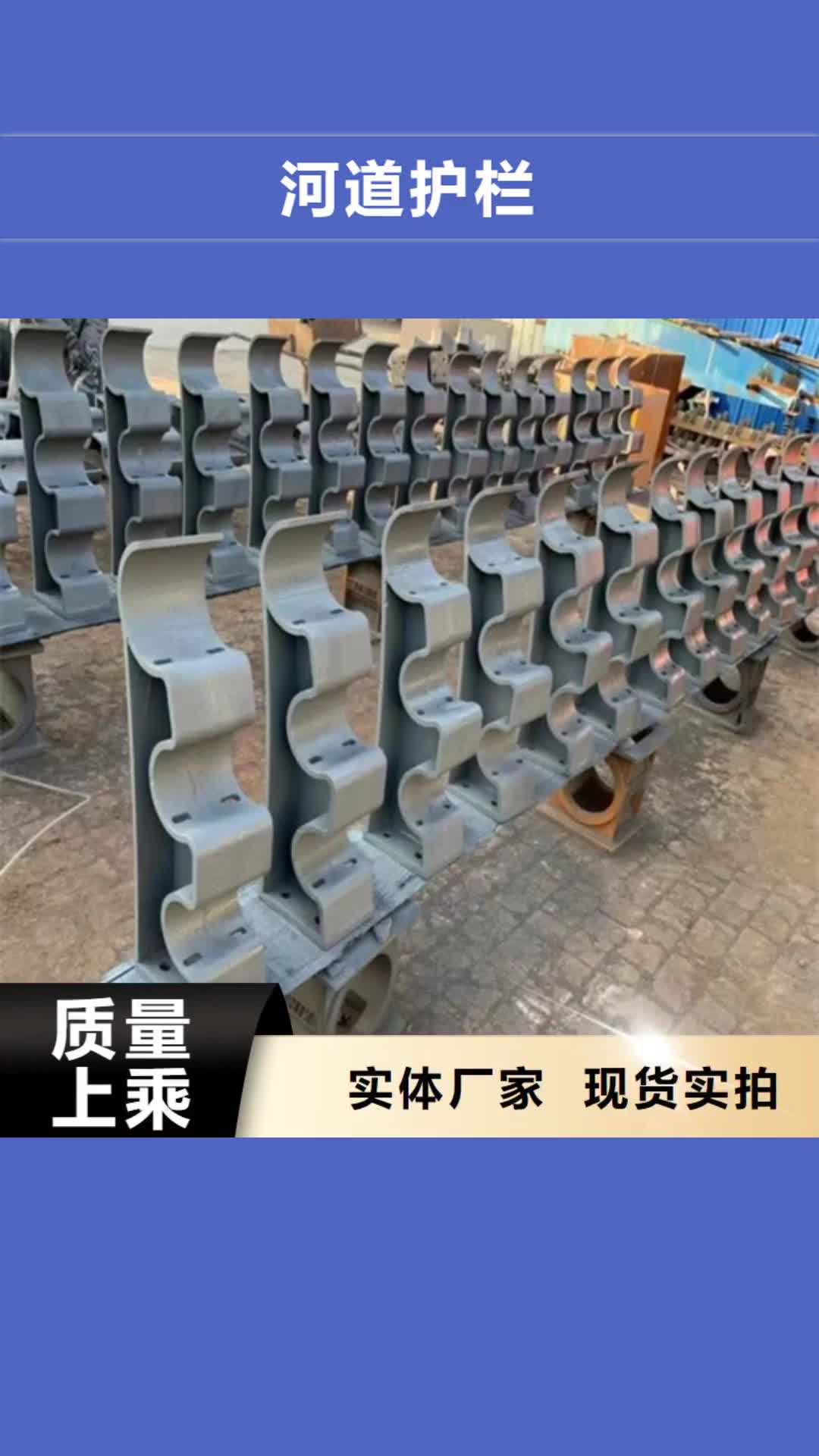 齐齐哈尔【河道护栏】不锈钢复合管厂家供应采购