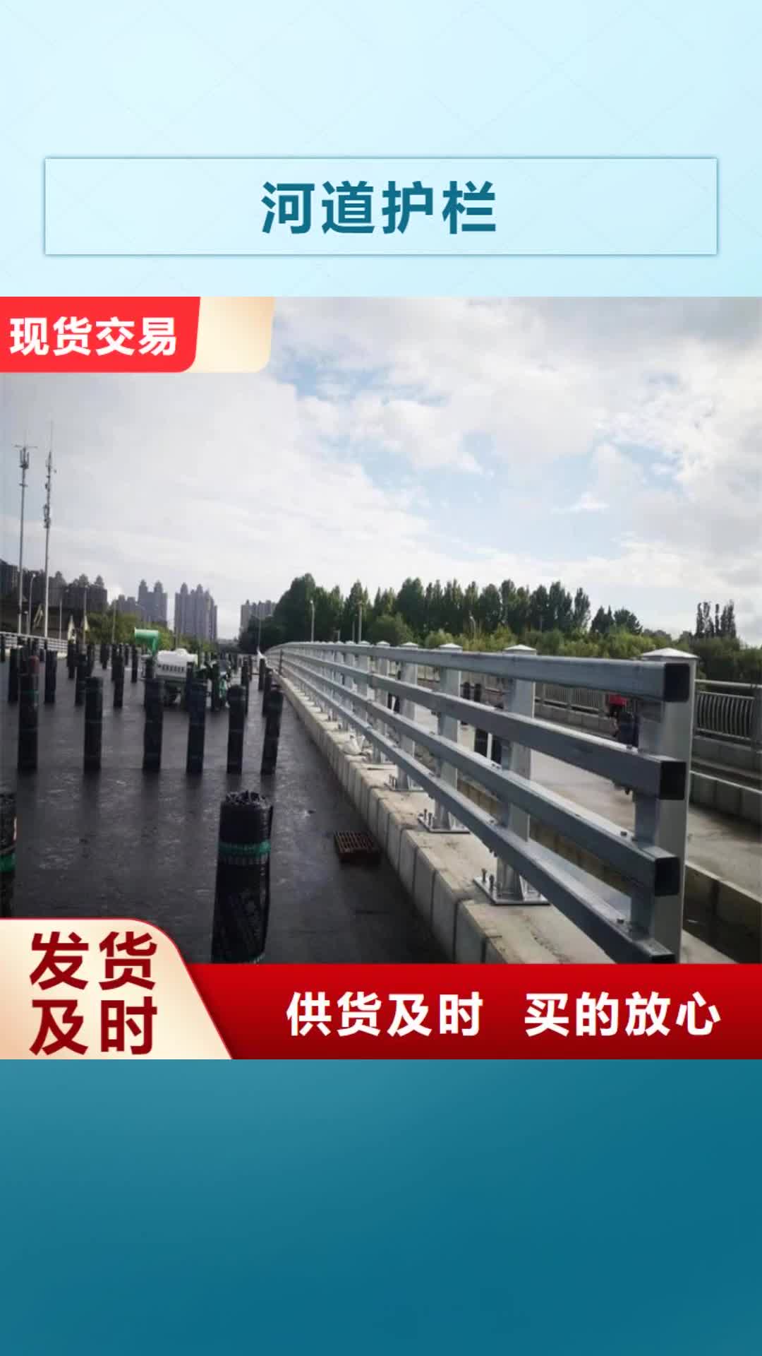 广安 河道护栏【不锈钢复合管桥梁护栏】使用寿命长久