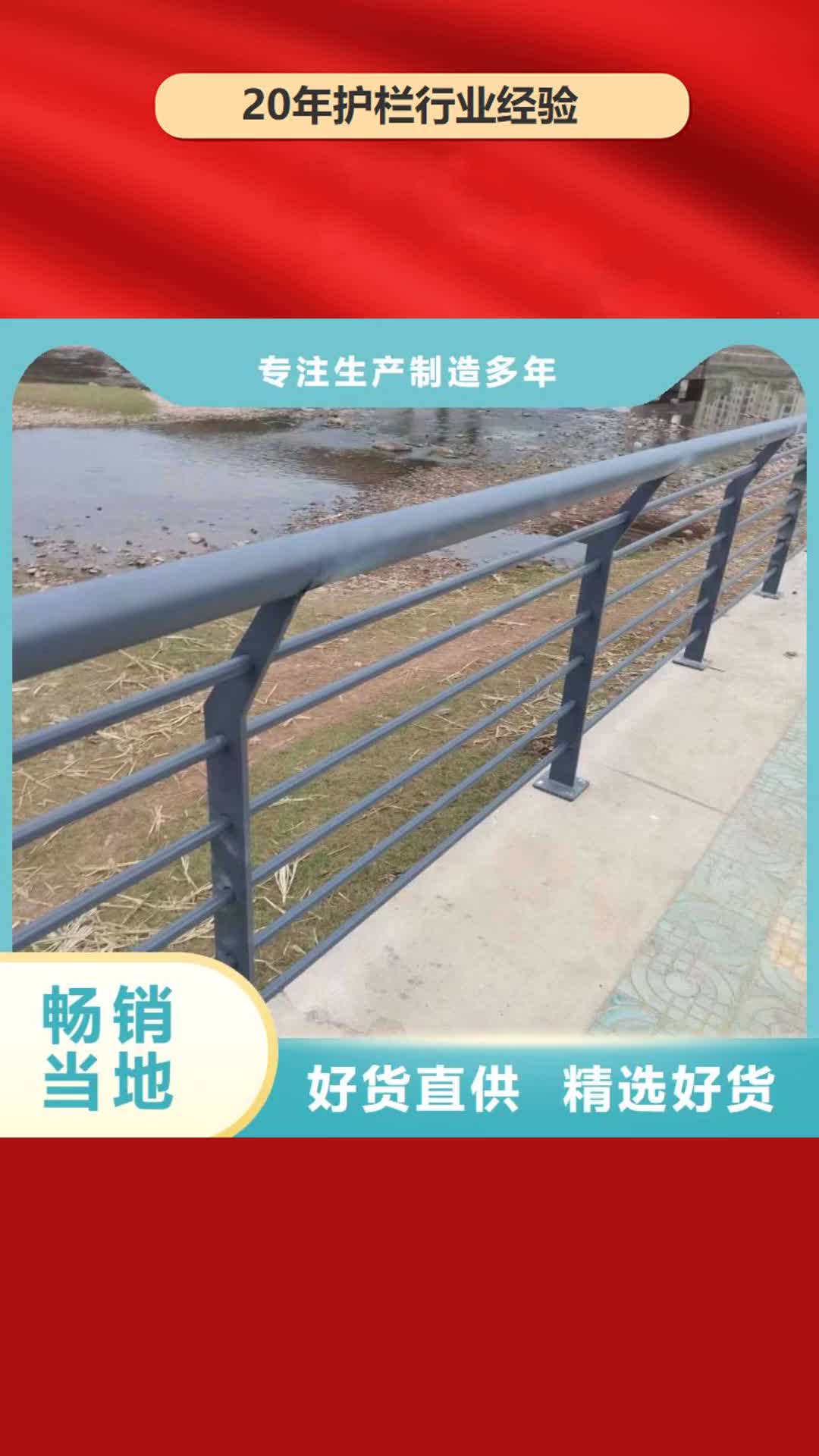 合肥【护栏】不锈钢复合管护栏 工厂现货供应