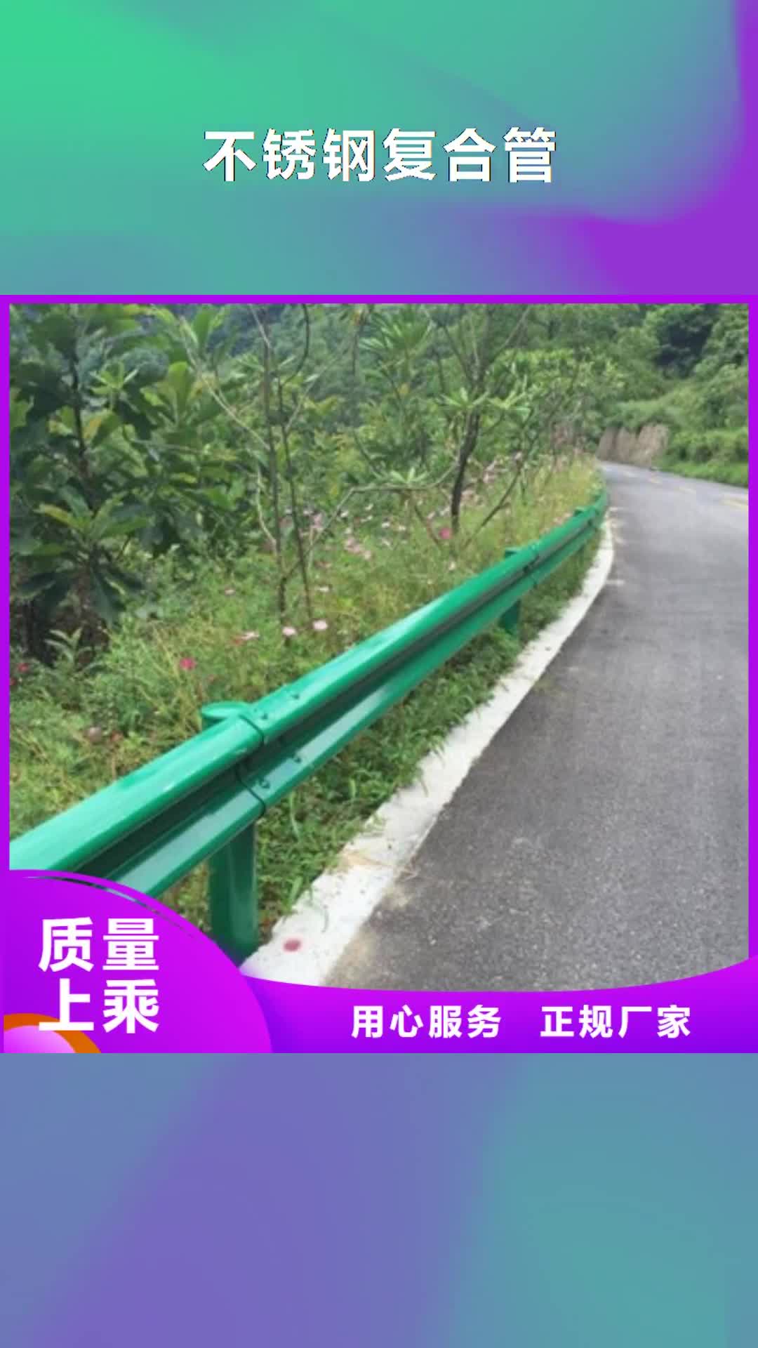 【淮安 不锈钢复合管,不锈钢桥梁护栏细节决定品质】