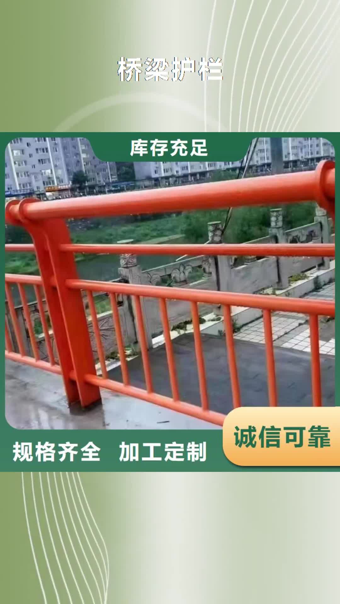 云南 桥梁护栏-【防撞护栏】精心推荐