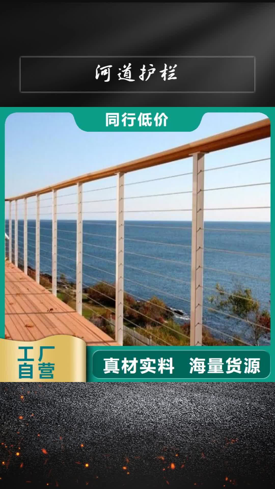 上海 河道护栏_【景观护栏】实拍品质保障