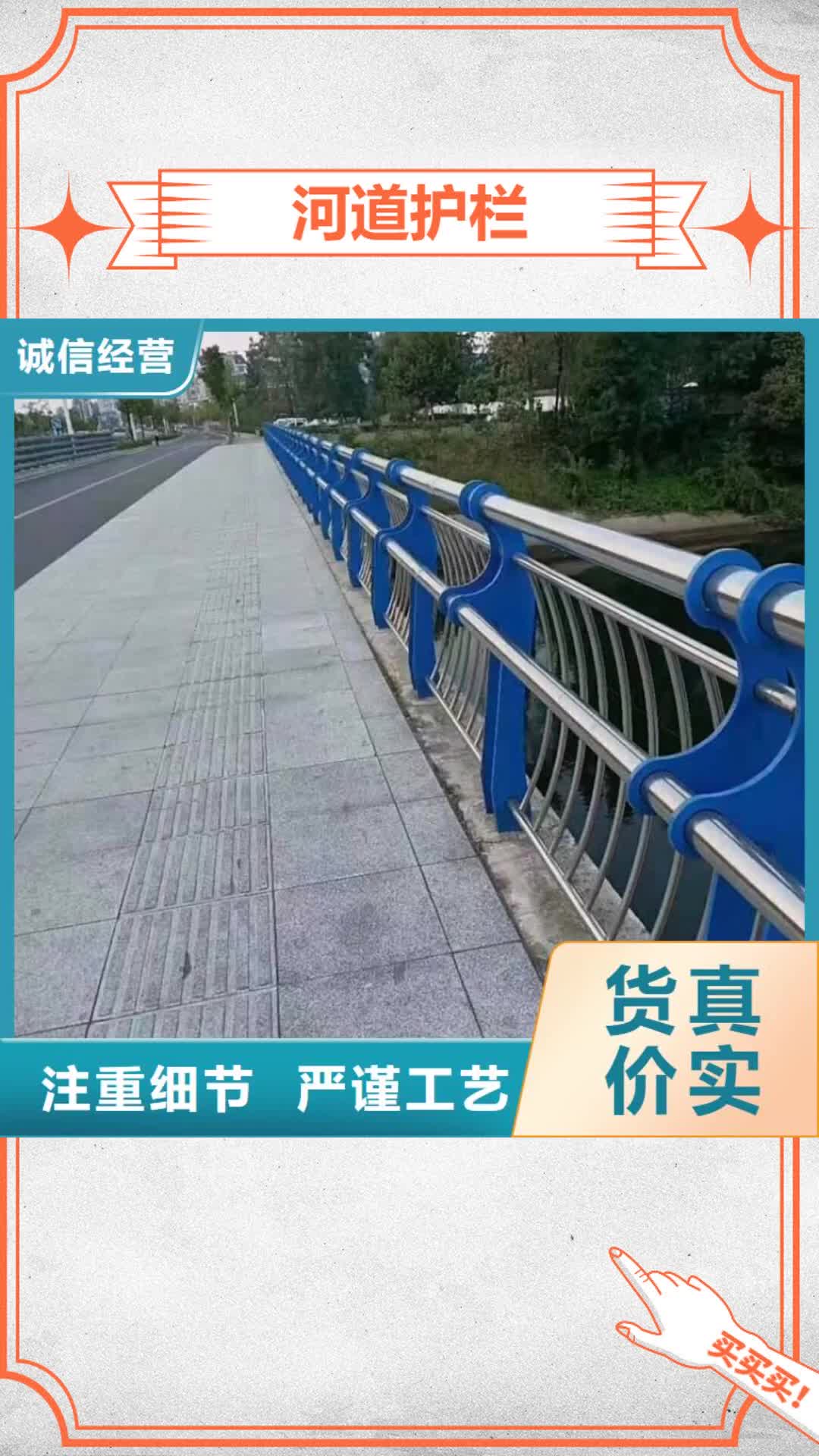 宜春【河道护栏】不锈钢护栏用心提升细节