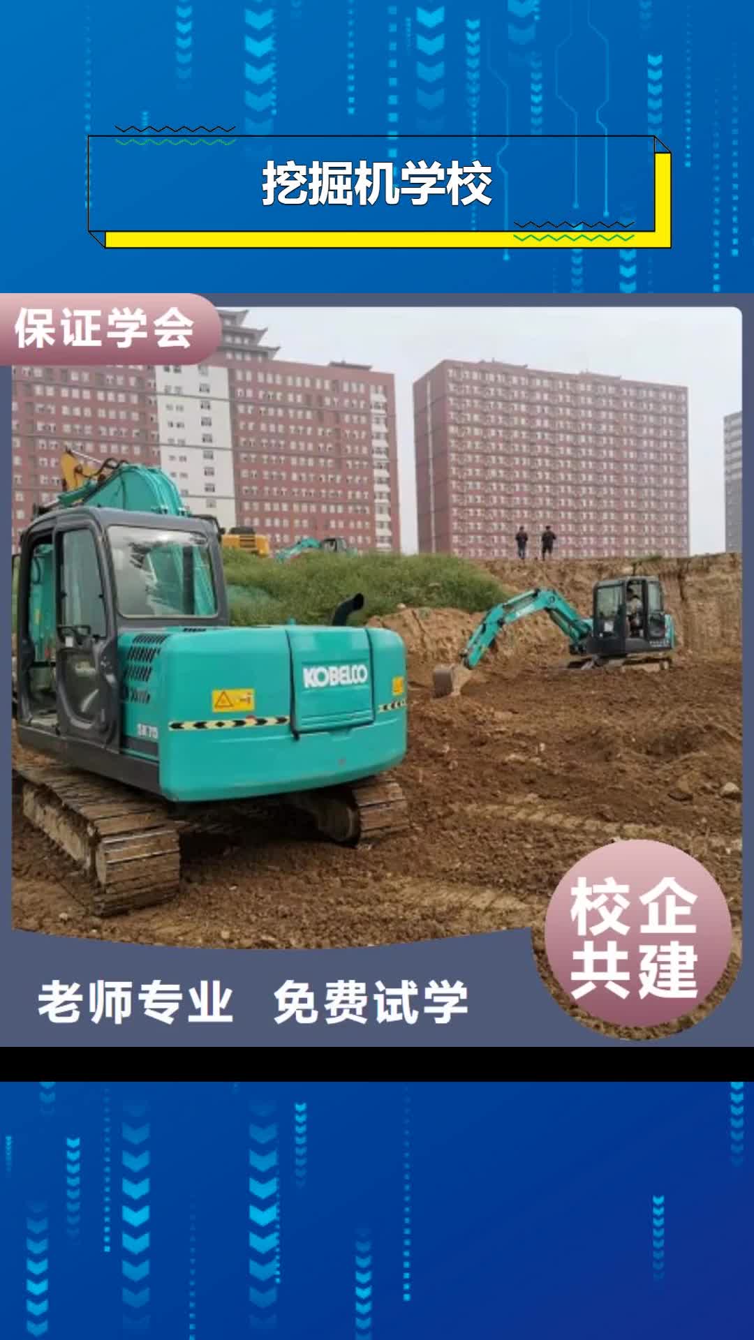 海南 挖掘机学校-【数控车床培训学校】就业前景好