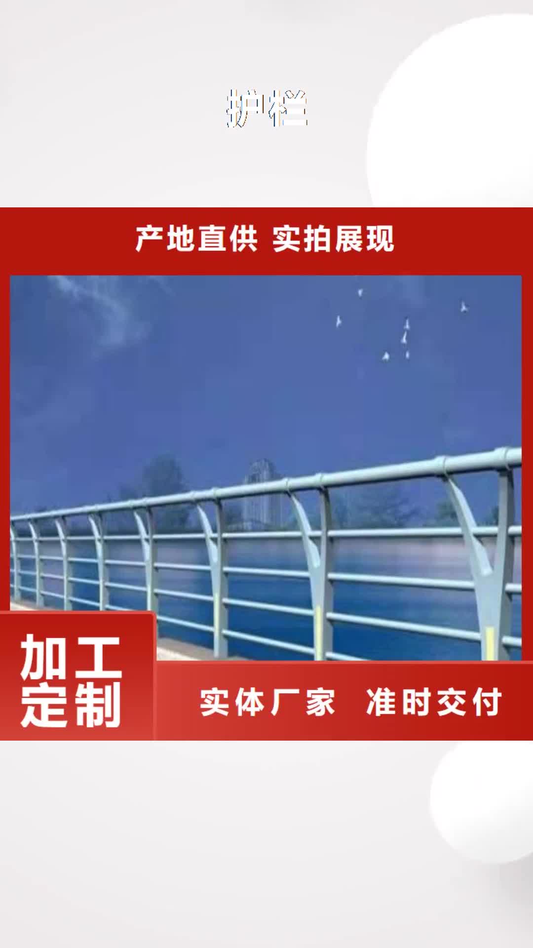 连云港【护栏】河道护栏生产安装