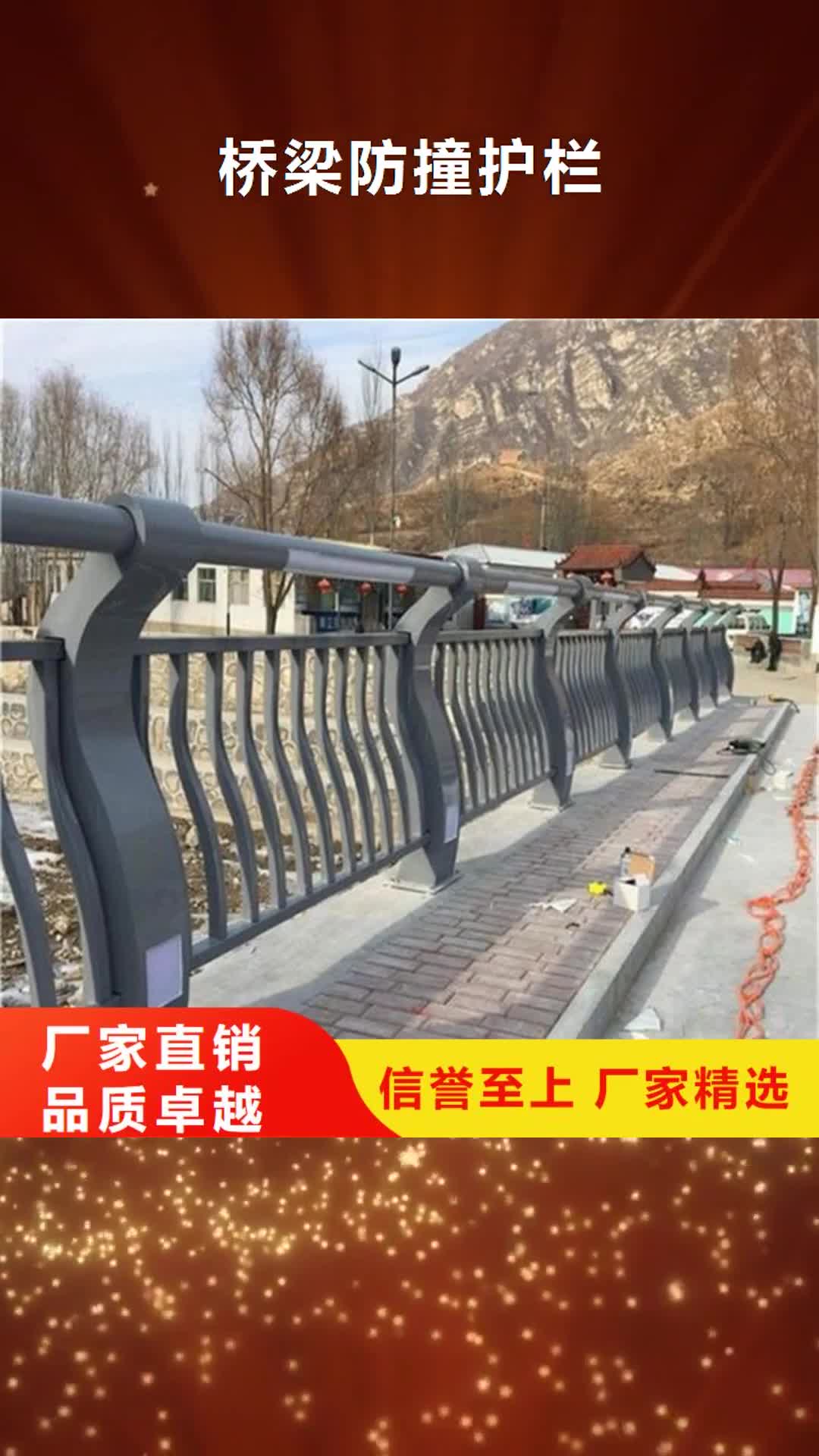【莱芜 桥梁防撞护栏自有厂家】