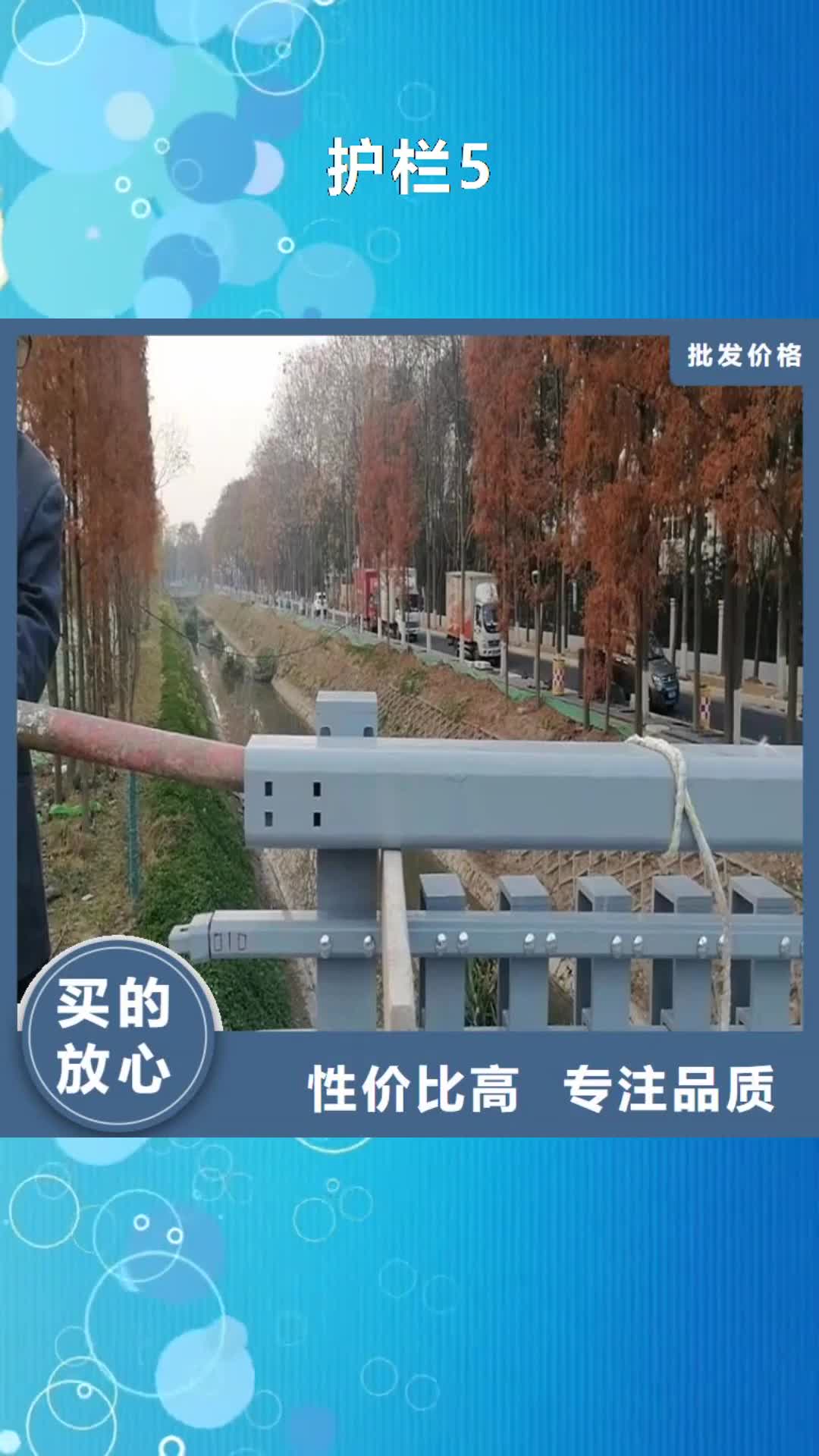 【江西 护栏5 道路景观护栏物流配送】