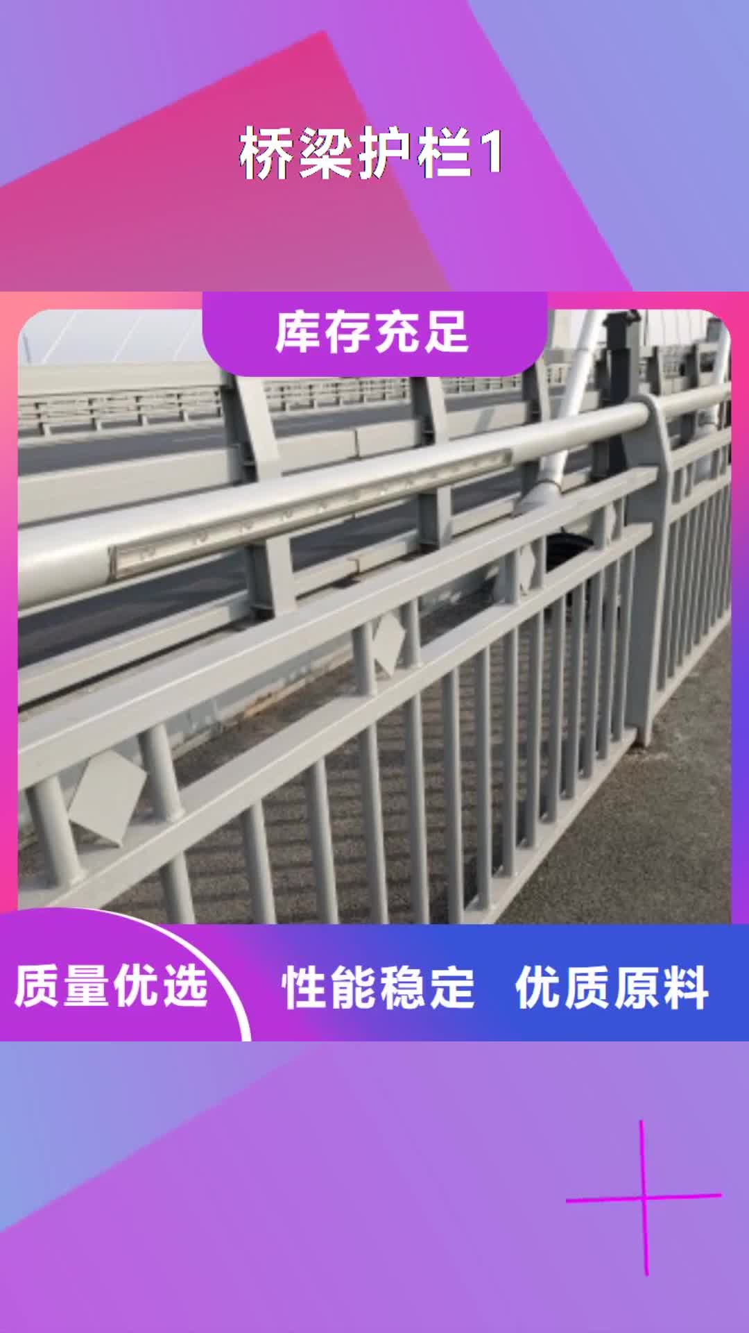 乌鲁木齐【桥梁护栏1】不锈钢复合管厂家可放心采购