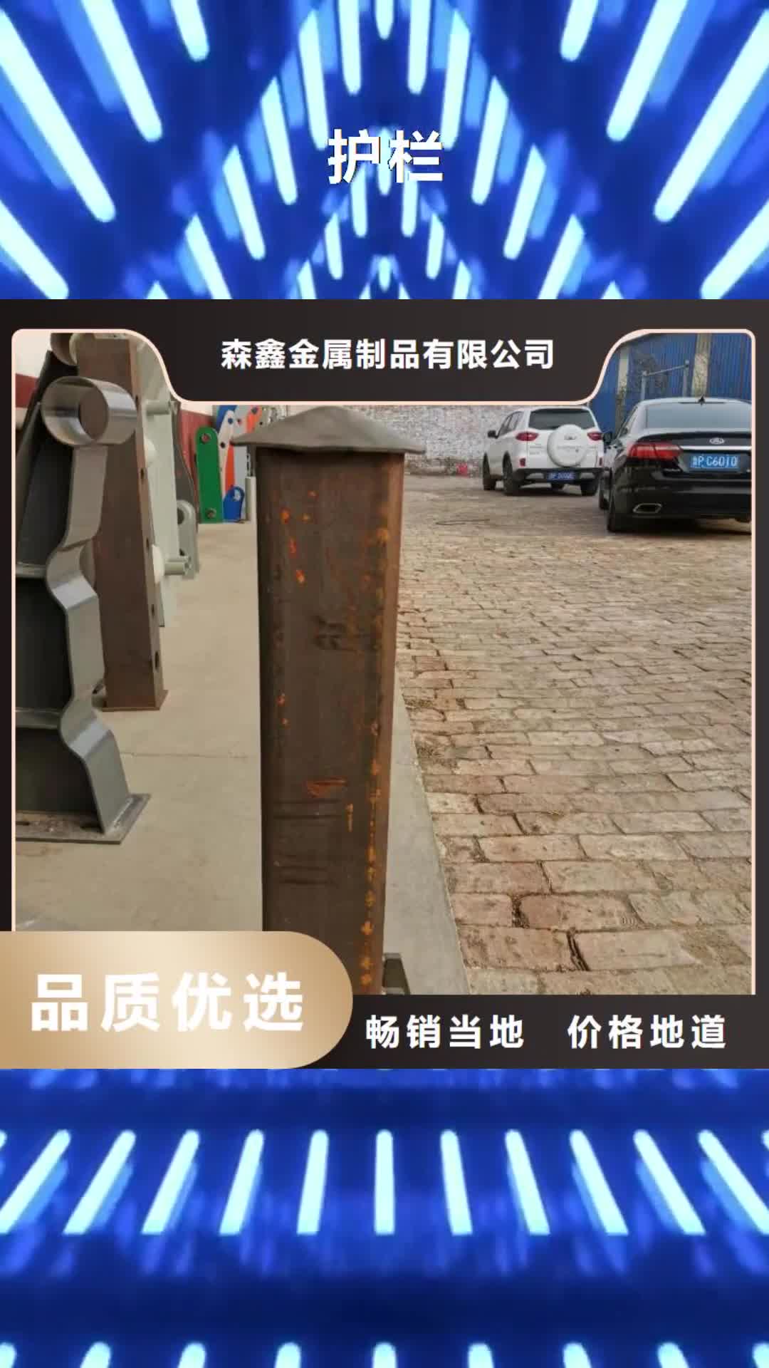 南宁【护栏】,不锈钢复合管护栏好货有保障