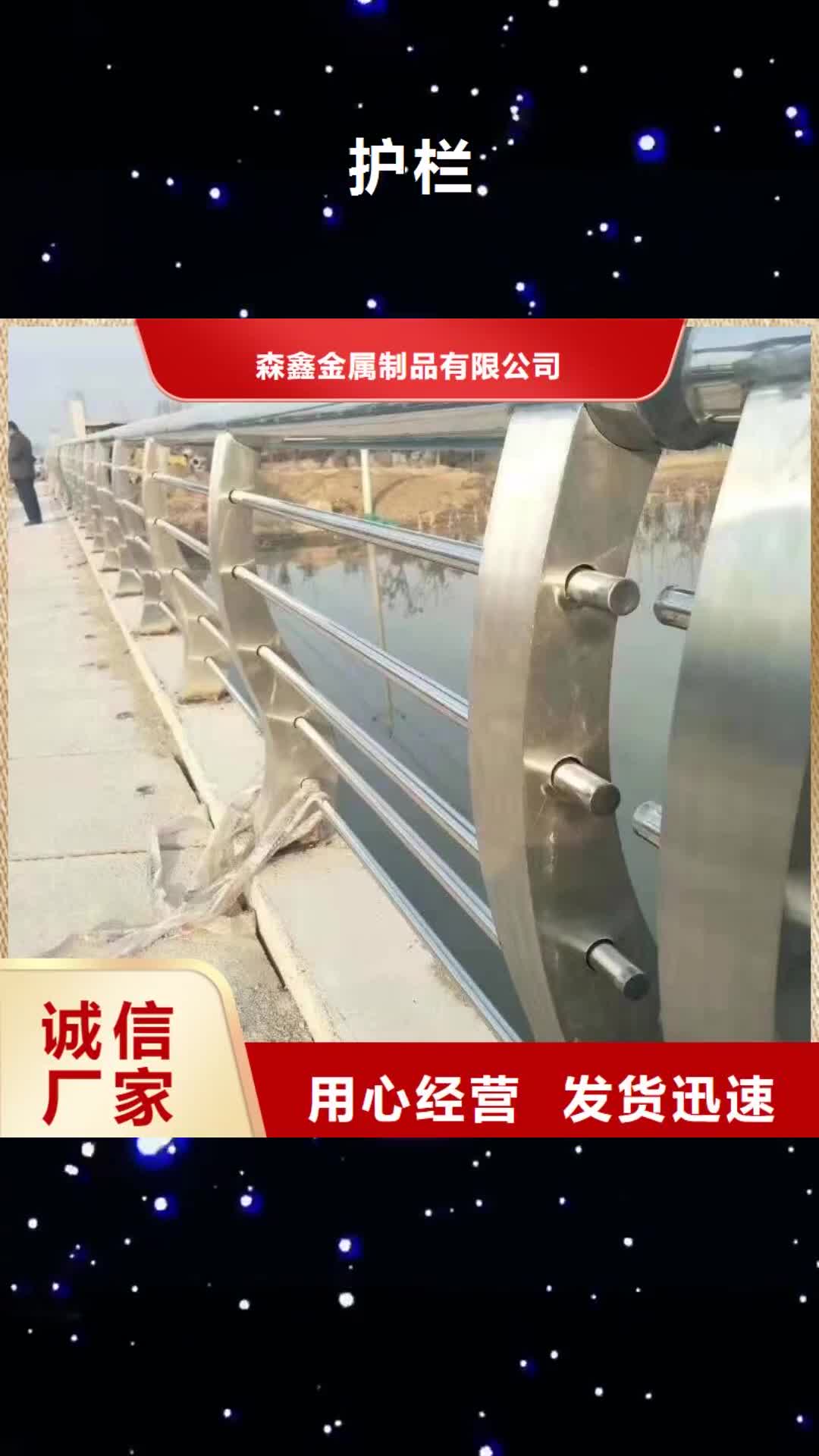 江西【护栏】-桥梁护栏一手货源源头厂家