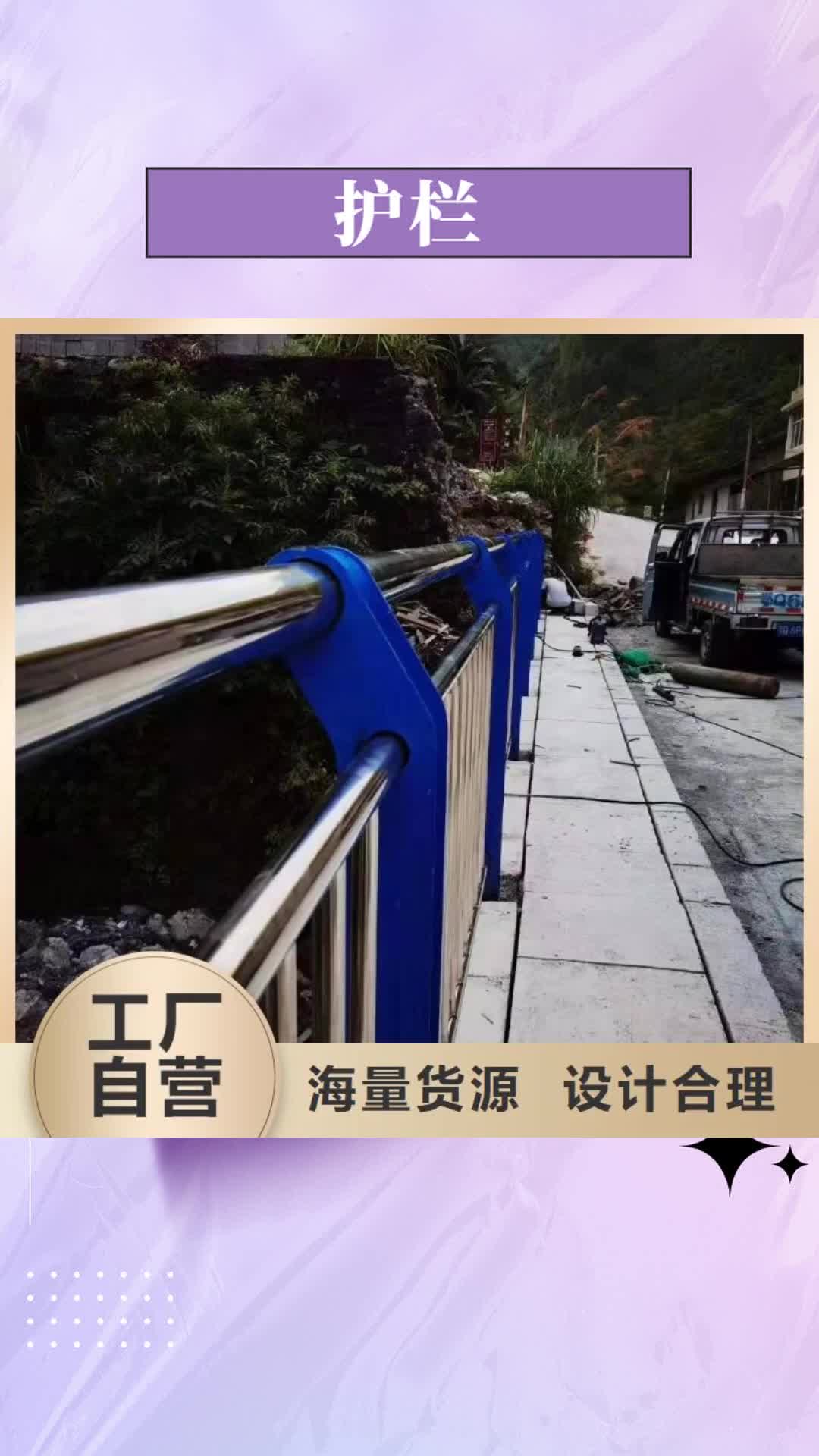 桂林【护栏】 不锈钢复合管护栏产地采购