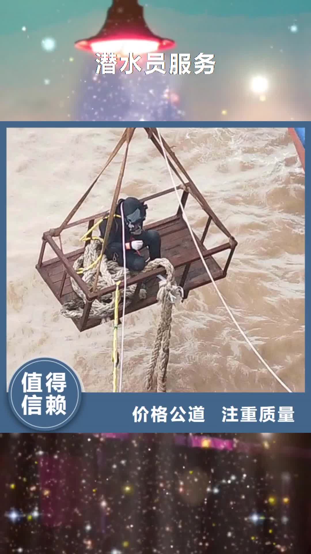 广西 潜水员服务-【气囊封堵】2024专业的团队