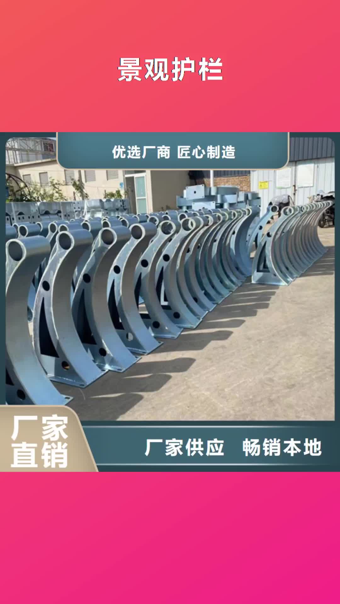 芜湖 景观护栏 【不锈钢护栏】助您降低采购成本
