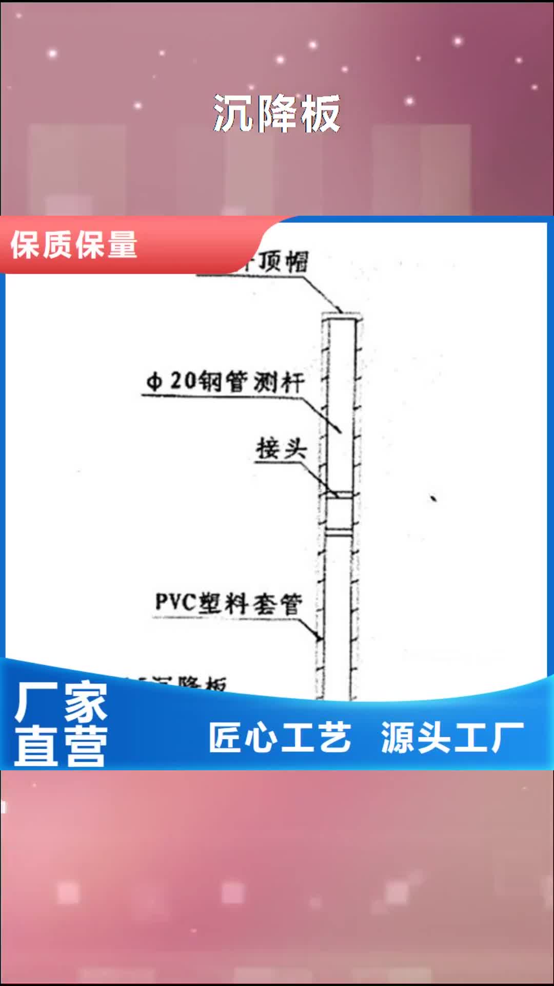 海北【沉降板】 铸铁泄水管厂家实拍品质保障