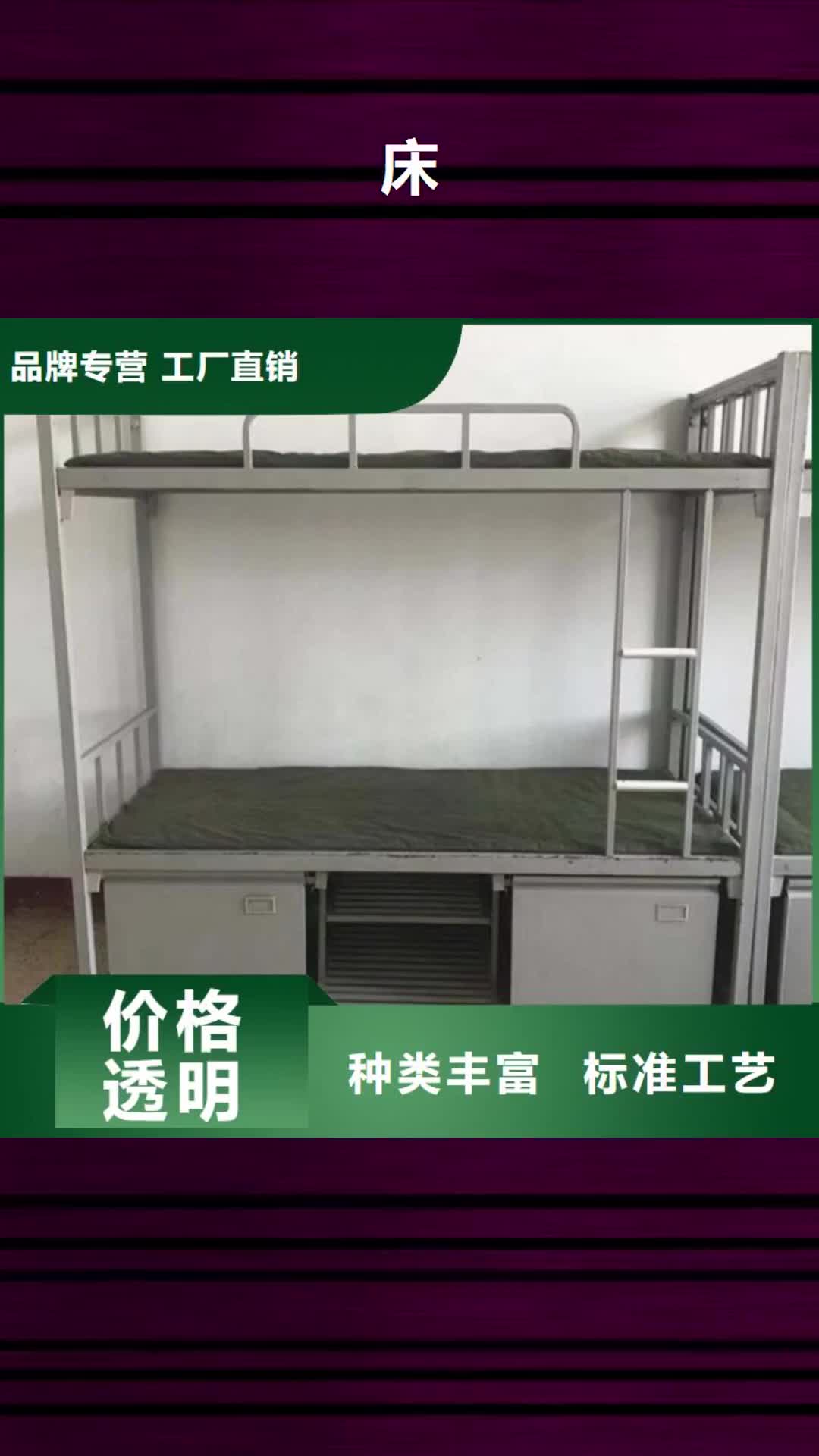 白银 床-【轻型货架】拒绝伪劣产品