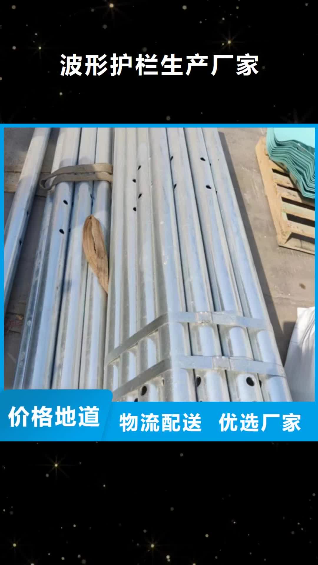 钦州【波形护栏生产厂家】,两波护栏板实力商家供货稳定