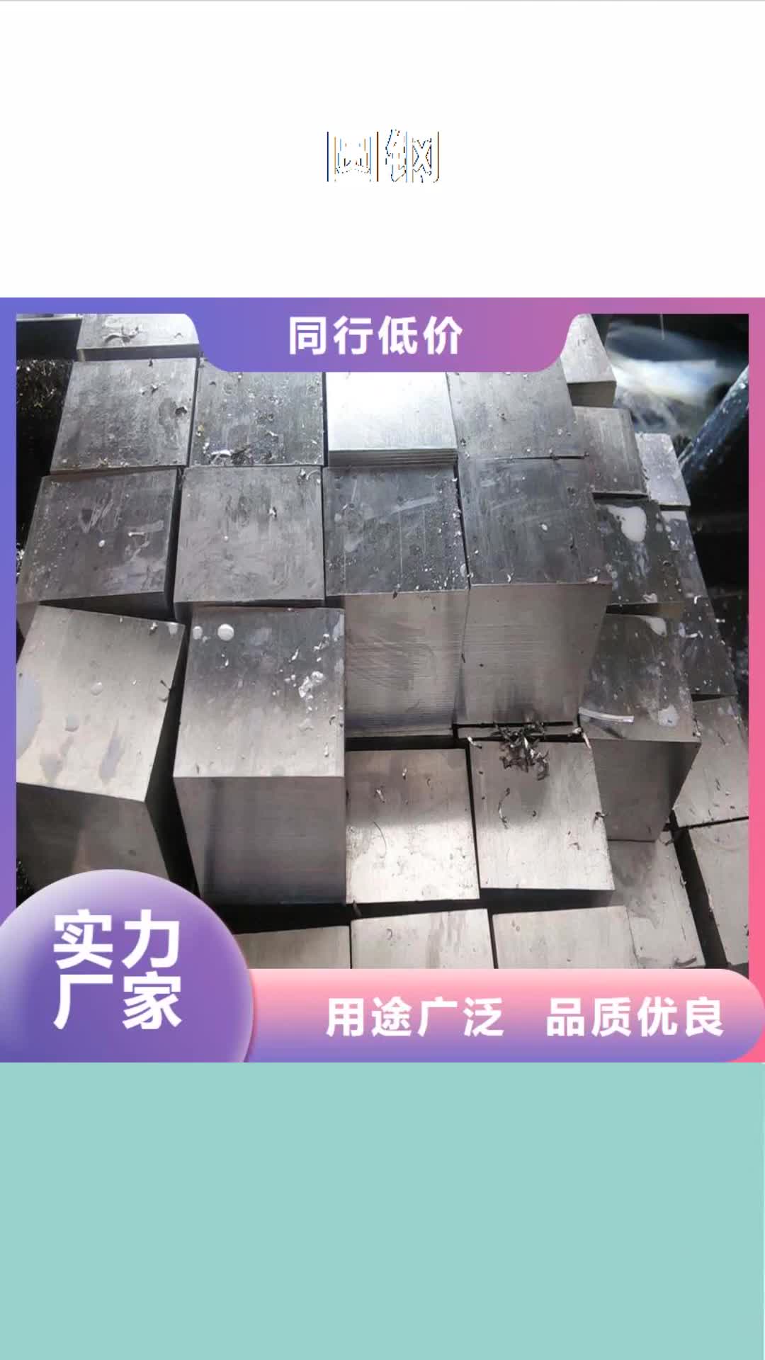 扬州 圆钢,【304不锈钢板】厂家经验丰富